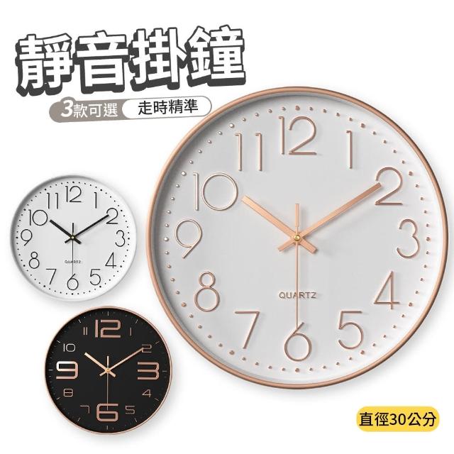 【2025】掛壁時鐘推薦10款高評價掛壁時鐘品牌排行 | 好吃美食的八里人