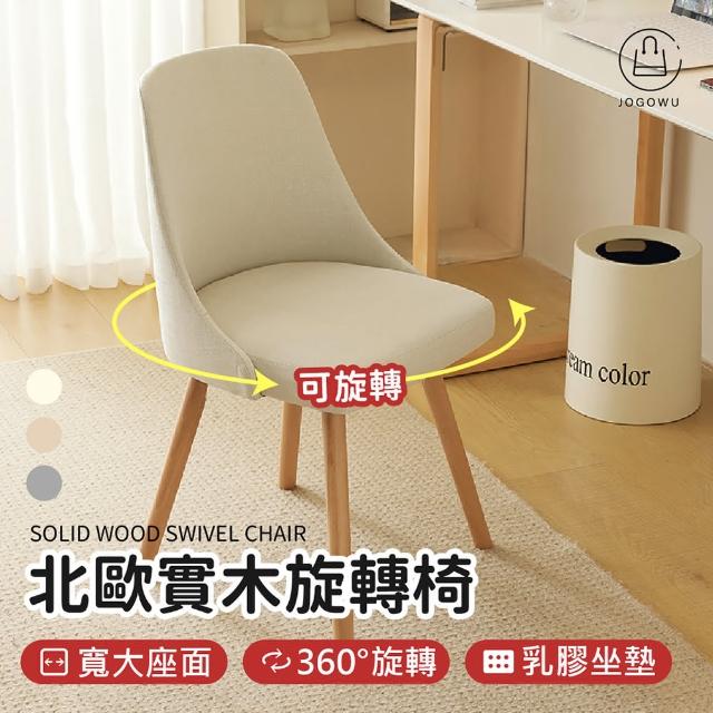 【2025必買】旋轉餐椅終極推薦清單 | 好吃美食的八里人