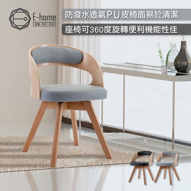 【2025必買】旋轉餐椅終極推薦清單 | 好吃美食的八里人