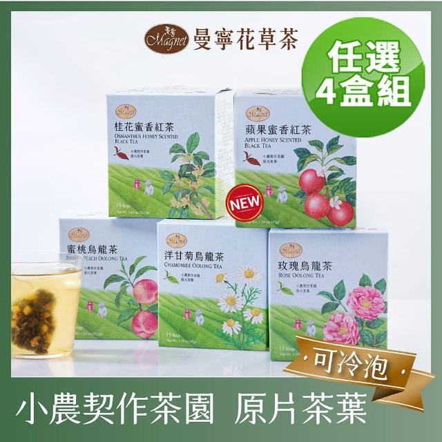 【2025】曼寧烏龍茶推薦ptt》10款高評價人氣品牌排行榜 | 好吃美食的八里人