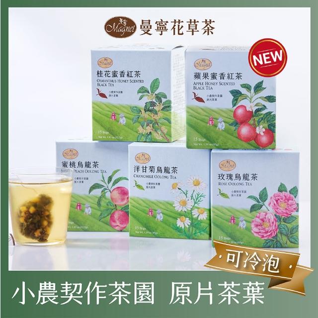 【2025】曼寧烏龍茶推薦ptt》10款高評價人氣品牌排行榜 | 好吃美食的八里人