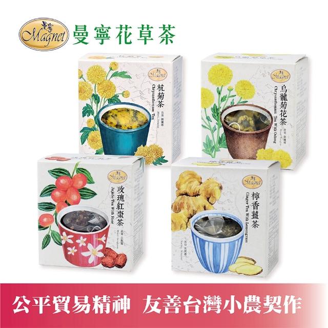 【2025】曼寧烏龍茶推薦ptt》10款高評價人氣品牌排行榜 | 好吃美食的八里人