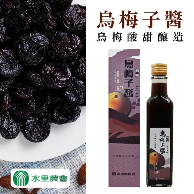【2025】梅子醬推薦ptt》10款高評價人氣品牌排行榜 | 好吃美食的八里人