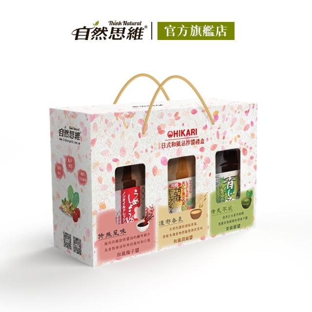【2025】梅子醬推薦ptt》10款高評價人氣品牌排行榜 | 好吃美食的八里人
