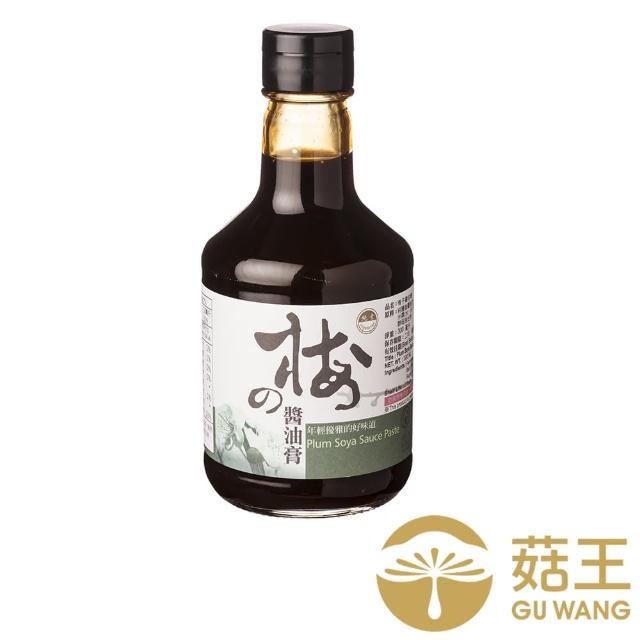 【2025】梅子醬推薦ptt》10款高評價人氣品牌排行榜 | 好吃美食的八里人