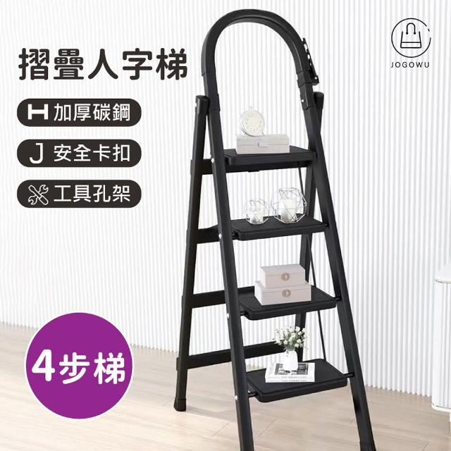 【2025】梯子推薦10款高評價人氣品牌排行榜 | 好吃美食的八里人