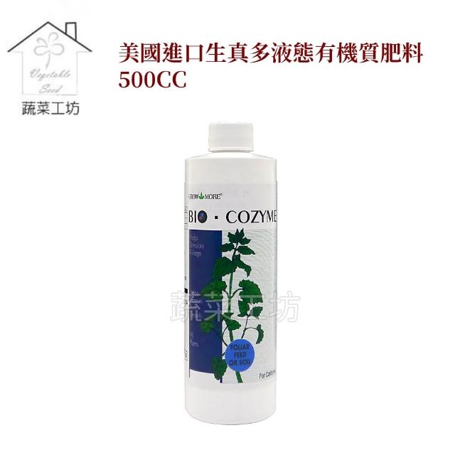 【2025】液態肥料推薦ptt》10款高評價人氣品牌排行榜 | 好吃美食的八里人