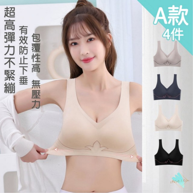 【2025必買】涼感內衣終極推薦清單 | 好吃美食的八里人