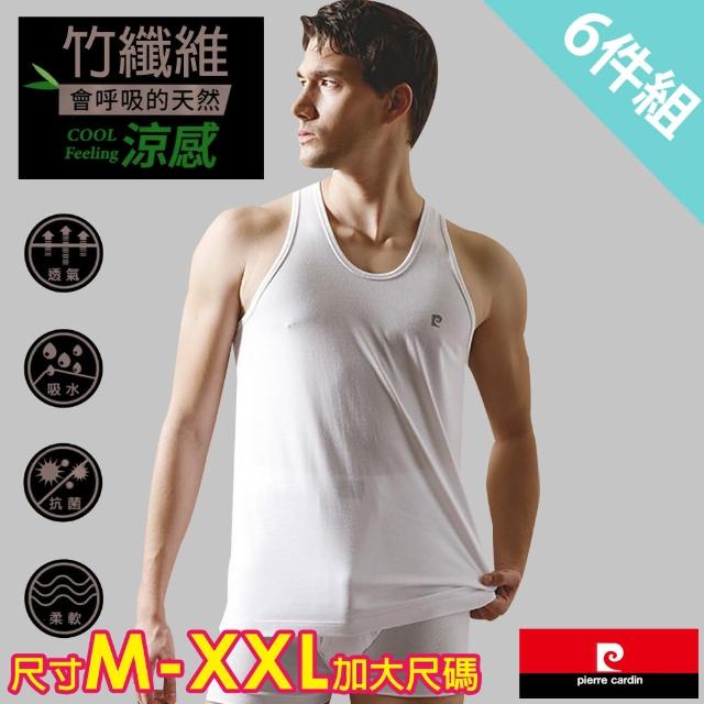 【2025】涼感背心推薦ptt》10款高評價人氣品牌排行榜 | 好吃美食的八里人