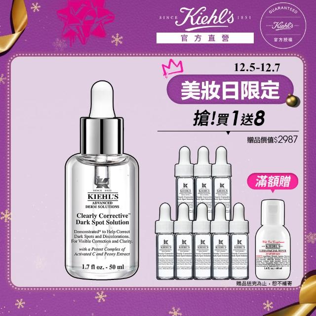 | 好吃美食的八里人 【2025】淡斑精華推薦10款高評價人氣品牌排行榜 | 好吃美食的八里人