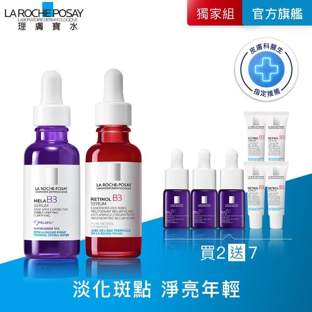 | 好吃美食的八里人 【2025】淡斑精華推薦10款高評價人氣品牌排行榜 | 好吃美食的八里人