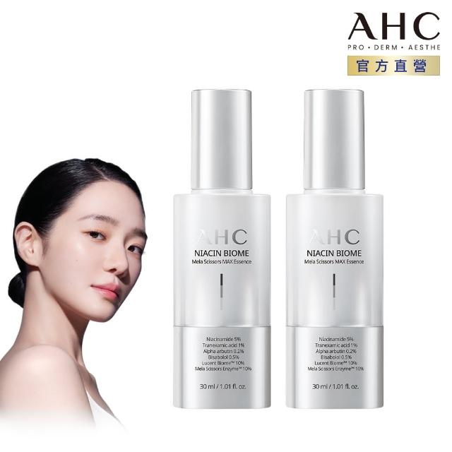 | 好吃美食的八里人 【2025】淡斑精華推薦10款高評價人氣品牌排行榜 | 好吃美食的八里人