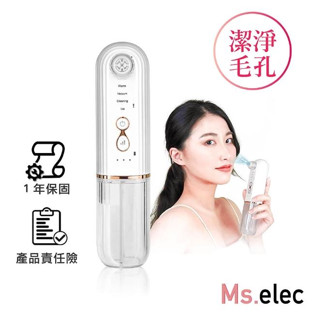 【2025】淨膚儀推薦ptt》10款高評價人氣品牌排行榜 | 好吃美食的八里人