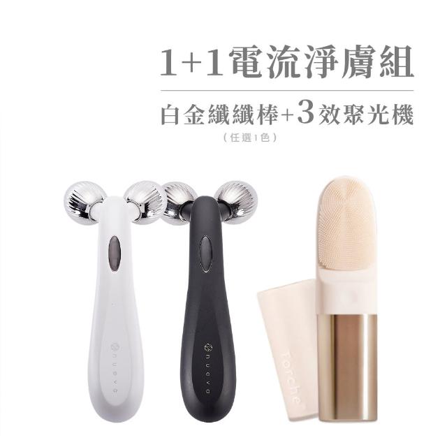 【2025】淨膚儀推薦ptt》10款高評價人氣品牌排行榜 | 好吃美食的八里人