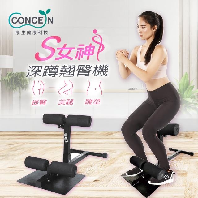 【2025必買】深蹲機終極推薦清單 | 好吃美食的八里人
