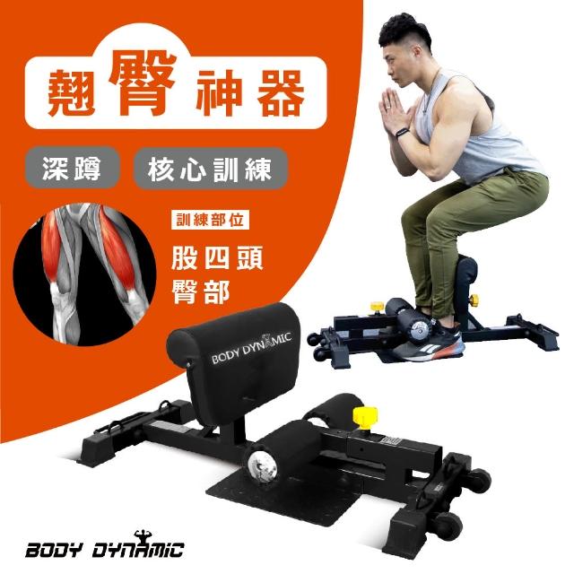 【2025必買】深蹲機終極推薦清單 | 好吃美食的八里人