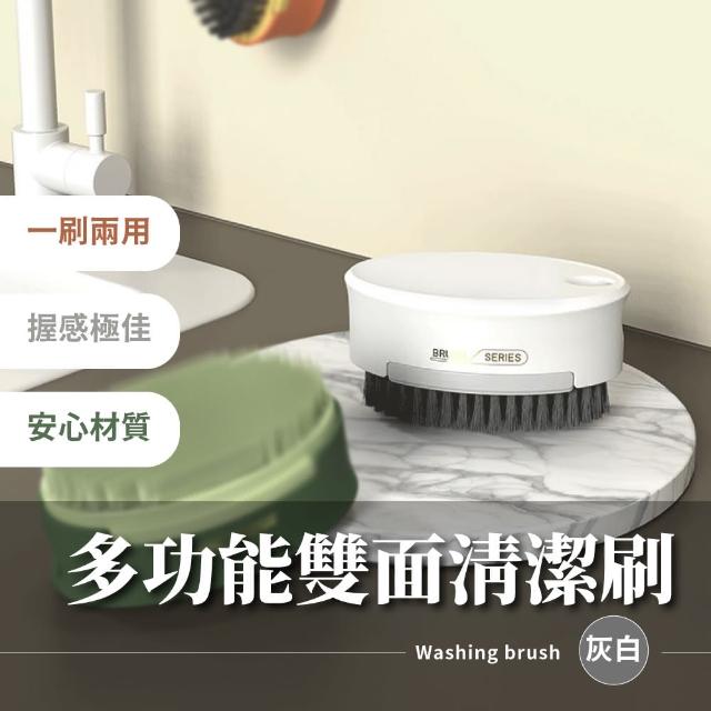 【2025】清潔刷子推薦ptt》10款高評價人氣品牌排行榜 | 好吃美食的八里人