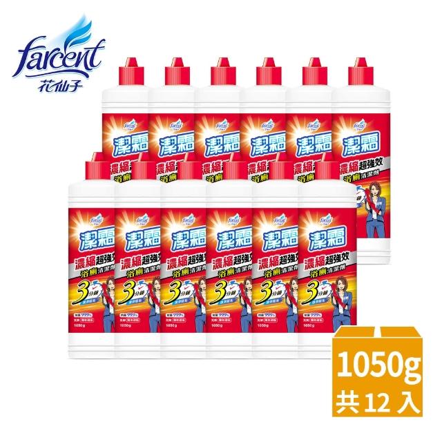 【2025】清潔劑推薦ptt》10款高評價人氣品牌排行榜 | 好吃美食的八里人