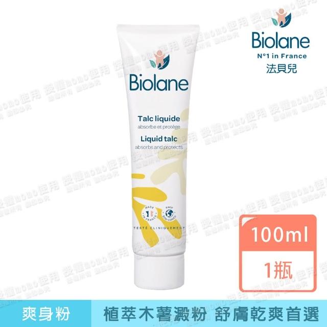【2025】爽身痱子粉推薦ptt》10款高評價人氣品牌排行榜 | 好吃美食的八里人