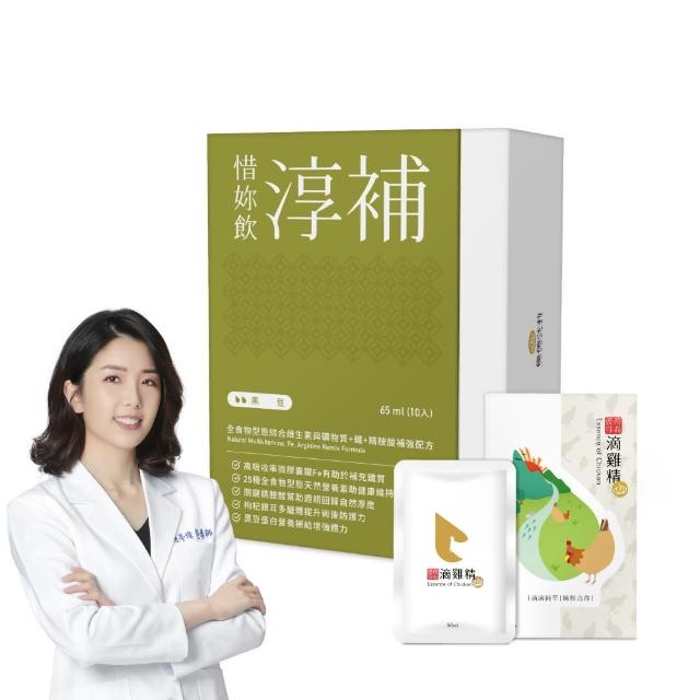 【2025】產後調理推薦10款高評價產後調理品牌排行 | 好吃美食的八里人