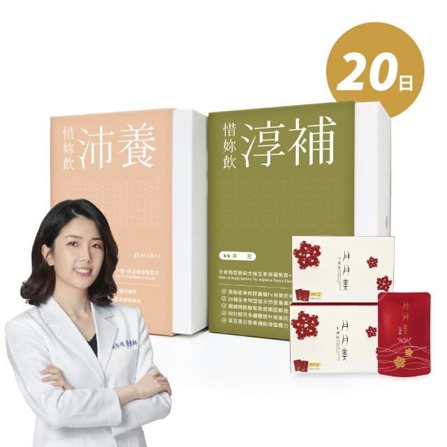【2025】產後調理推薦10款高評價產後調理品牌排行 | 好吃美食的八里人