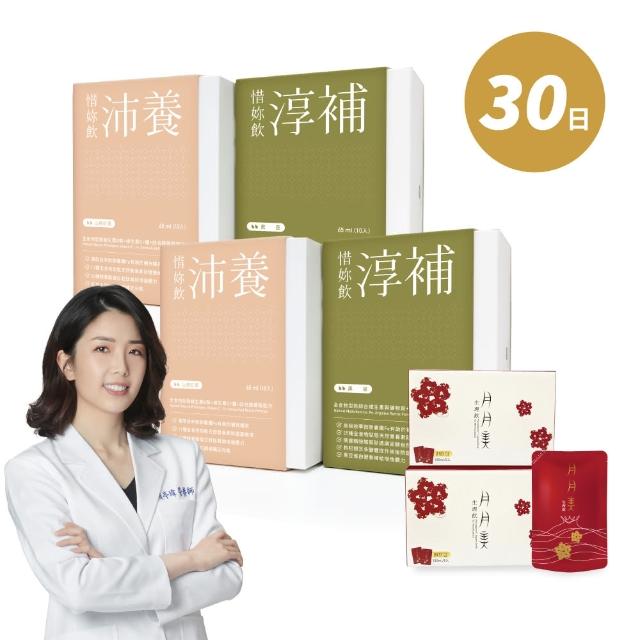 【2025】產後調理推薦10款高評價產後調理品牌排行 | 好吃美食的八里人