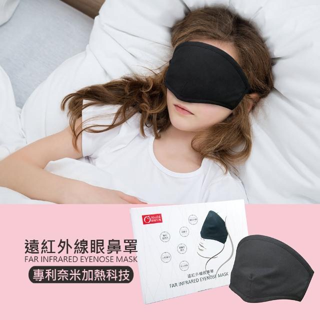【2025】眼部按摩機推薦10款高評價眼部按摩機品牌排行 | 好吃美食的八里人