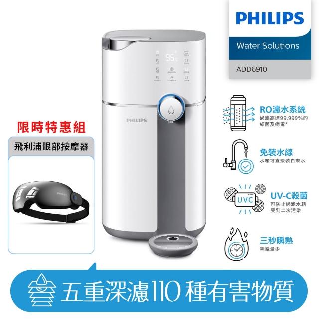 【2025】眼部按摩機推薦10款高評價眼部按摩機品牌排行 | 好吃美食的八里人