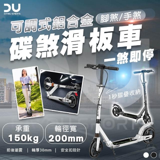 【2025】蛇板鋁合金推薦10款高評價人氣品牌排行榜 | 好吃美食的八里人