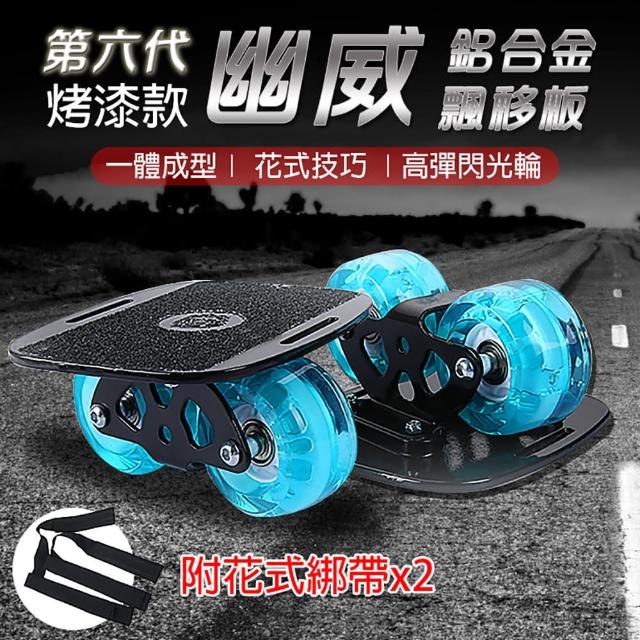 【2025】蛇板鋁合金推薦10款高評價人氣品牌排行榜 | 好吃美食的八里人