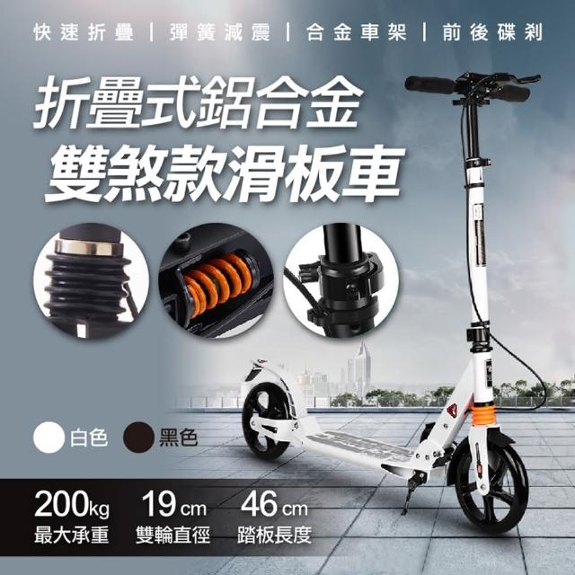 【2025】蛇板鋁合金推薦10款高評價人氣品牌排行榜 | 好吃美食的八里人