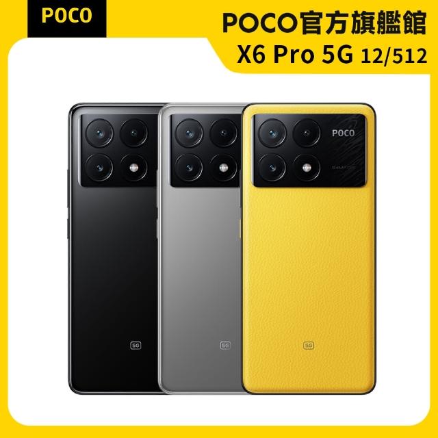 未開封 POCO X6 Pro グローバル版 【12GB/512GB】イエロー 未開封 POCO X6 Pro グローバル版 【12GB/512GB】イエロー
