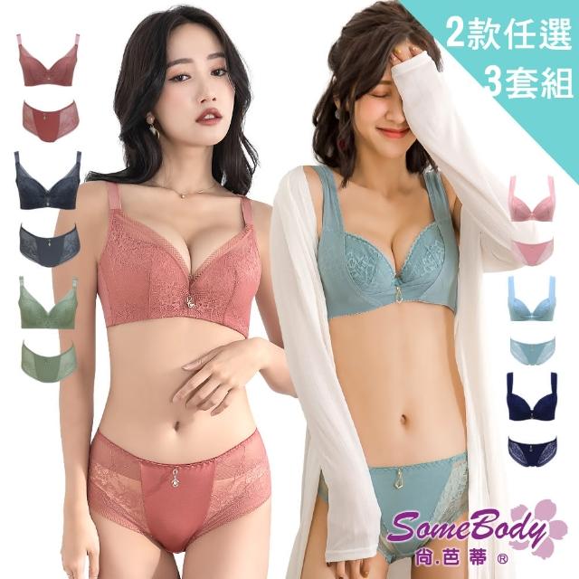 【2025必買】軟鋼圈內衣終極推薦清單 | 好吃美食的八里人