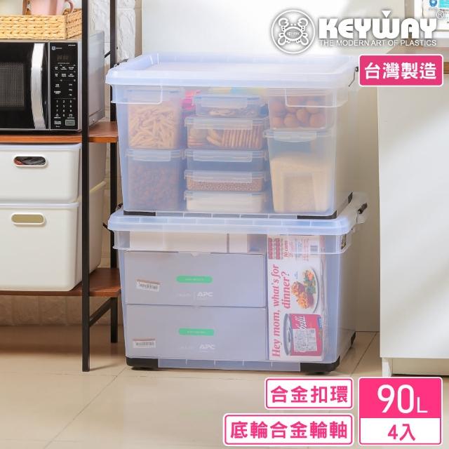 【2025】透明收納箱推薦10款高評價透明收納箱品牌排行 | 好吃美食的八里人