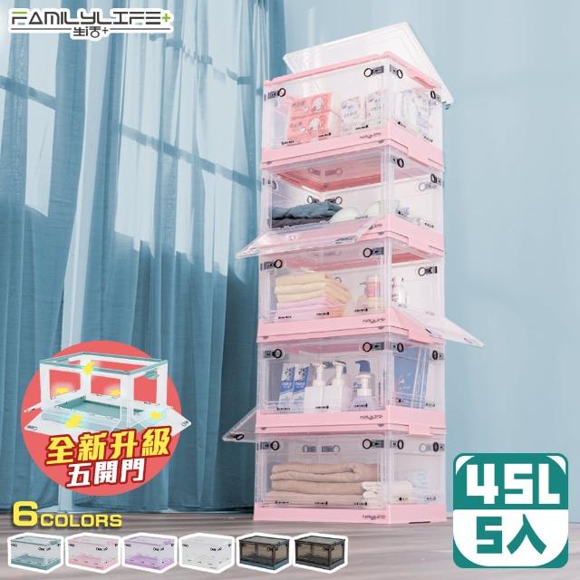 【2025】透明收納箱推薦10款高評價透明收納箱品牌排行 | 好吃美食的八里人