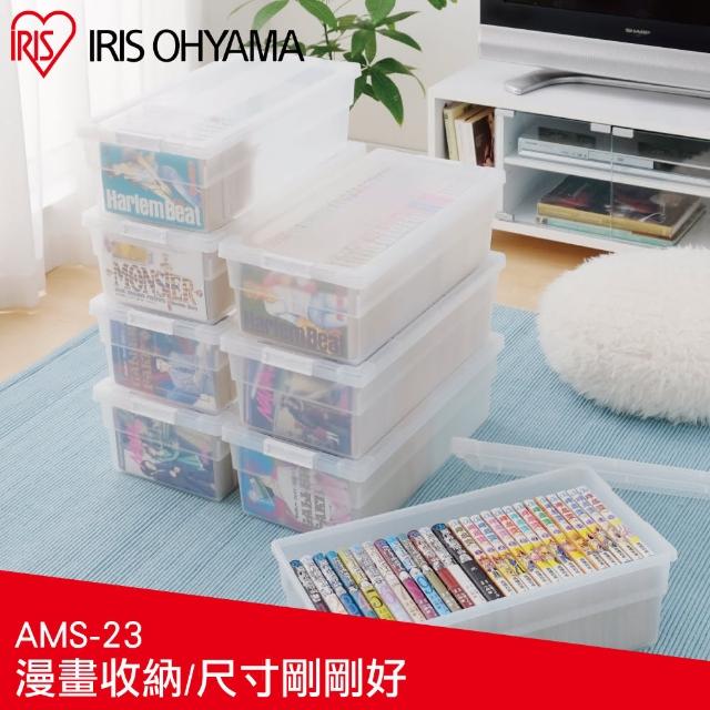 【2025】透明收納箱推薦10款高評價透明收納箱品牌排行 | 好吃美食的八里人