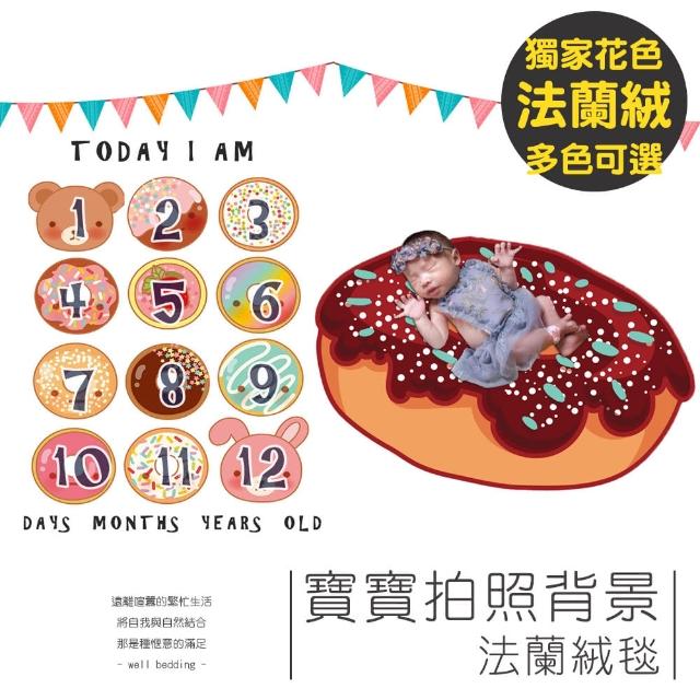 【2025必買】造型蓋毯終極推薦清單 | 好吃美食的八里人