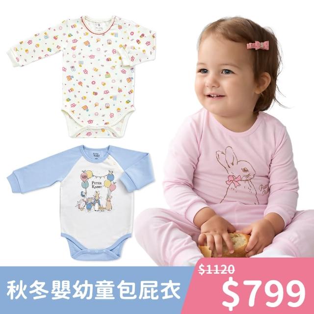 【2025】連身包屁衣推薦10款高評價連身包屁衣品牌排行 | 好吃美食的八里人
