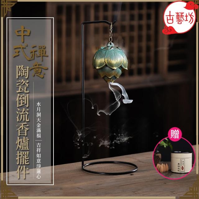 【2025必買】陶瓷香爐終極推薦清單 | 好吃美食的八里人