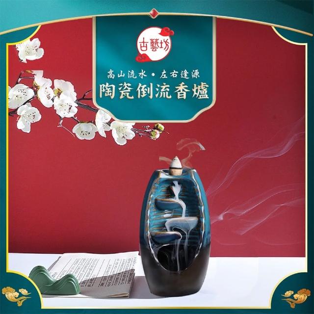 【2025必買】陶瓷香爐終極推薦清單 | 好吃美食的八里人