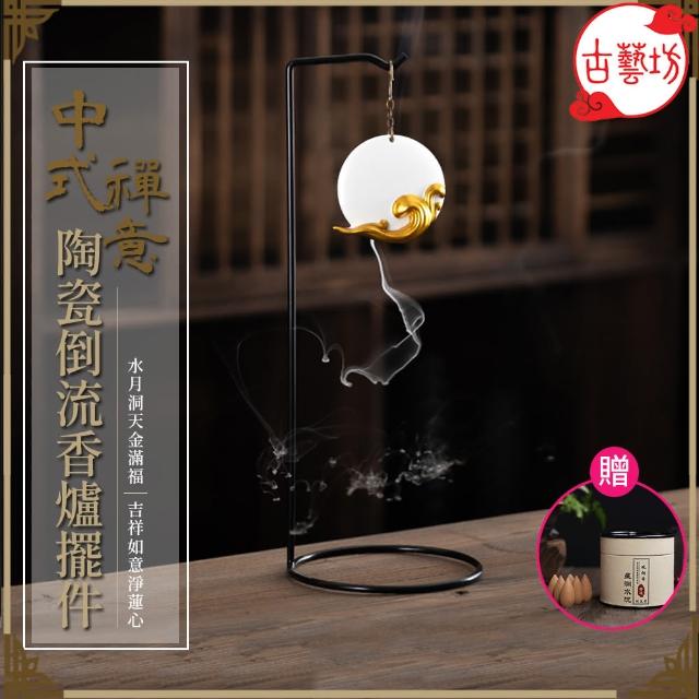 【2025必買】陶瓷香爐終極推薦清單 | 好吃美食的八里人