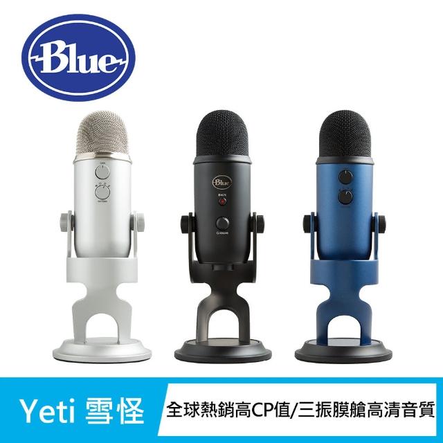 【2025】雪怪麥克風推薦10款高評價雪怪麥克風品牌排行 | 好吃美食的八里人