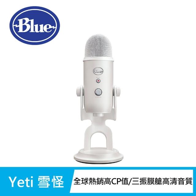 【2025】雪怪麥克風推薦10款高評價雪怪麥克風品牌排行 | 好吃美食的八里人