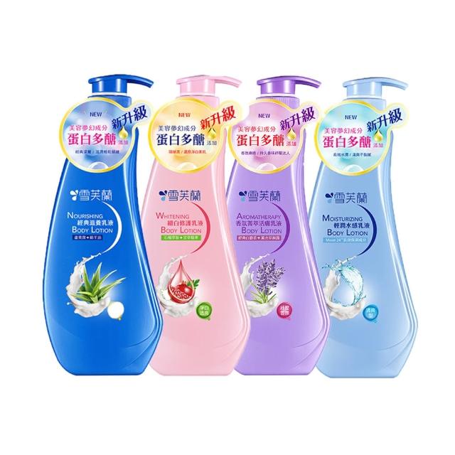【2025】雪芙蘭乳液推薦10款高評價人氣品牌排行榜 | 好吃美食的八里人