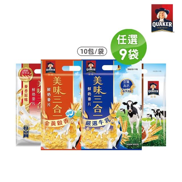 【2025必買】麥片終極推薦清單 | 好吃美食的八里人