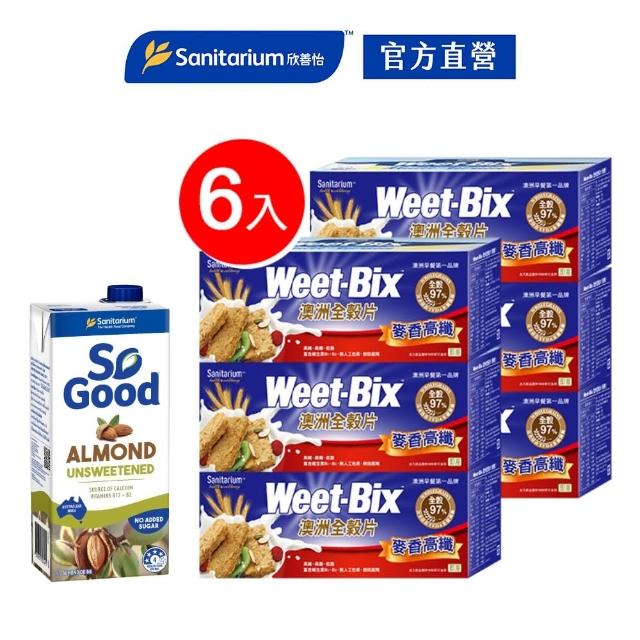 【2025必買】麥片終極推薦清單 | 好吃美食的八里人