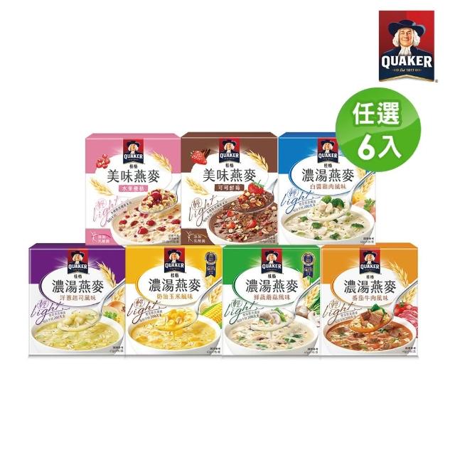 【2025必買】麥片終極推薦清單 | 好吃美食的八里人