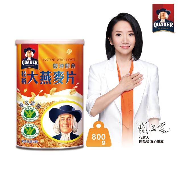 【2025必買】麥片終極推薦清單 | 好吃美食的八里人