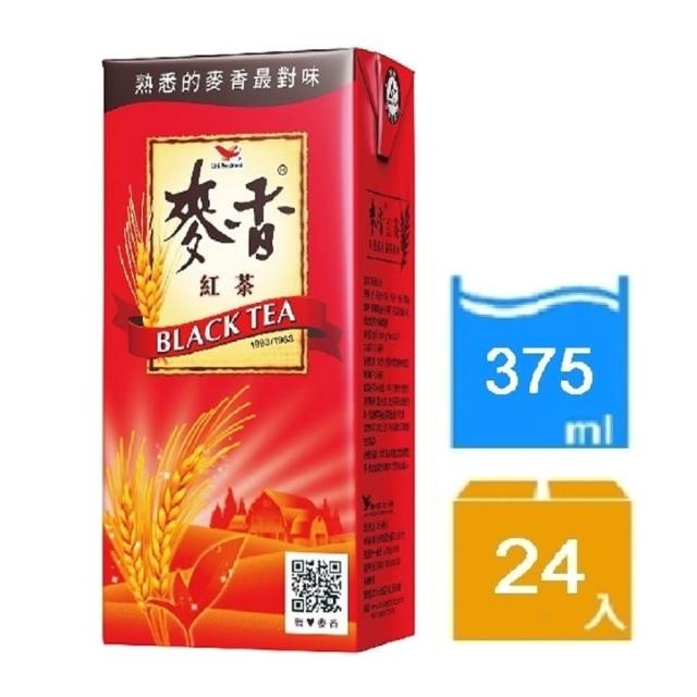 【2025】麥香紅茶推薦ptt》10款高評價人氣品牌排行榜 | 好吃美食的八里人