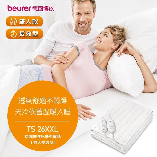 【2025】博依電熱毯推薦10款高評價人氣品牌排行榜 | 好吃美食的八里人